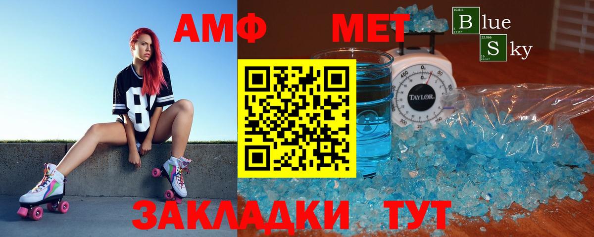 Кингисепп  Amphetamine 98%  Вход с VPN 