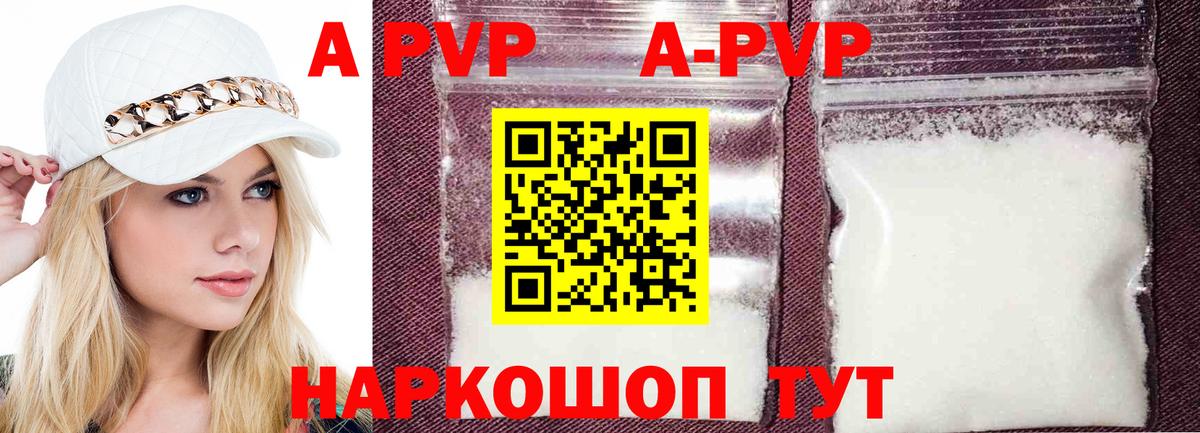 Кингисепп  Alfa_PVP СК КРИС  Вход с VPN  Alpha-PVP СК КРИС  Alpha-PVP СК 