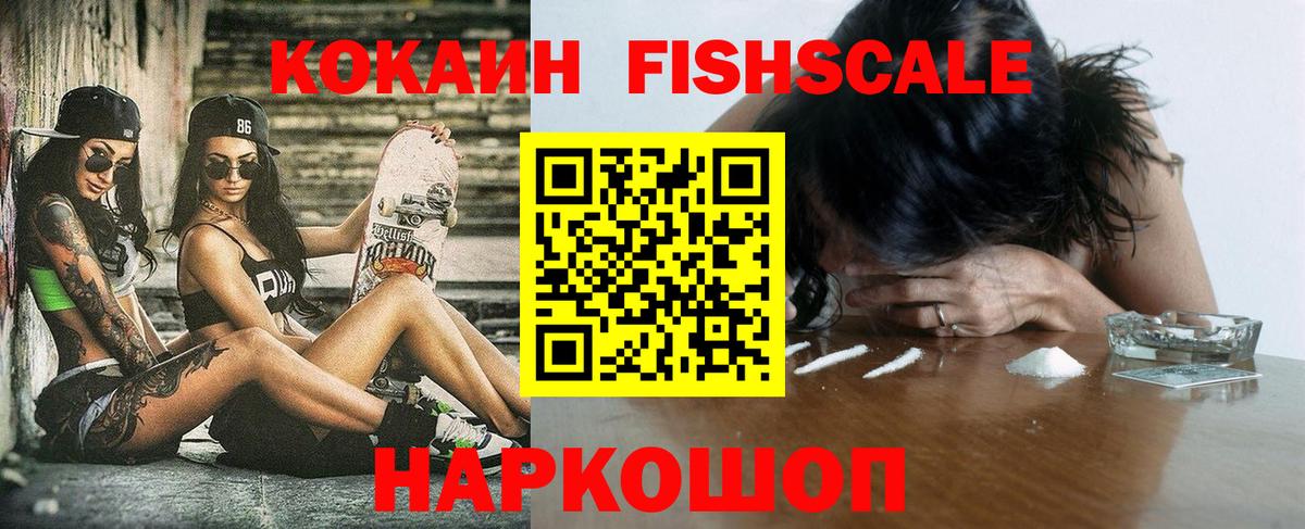 Кингисепп  КОКАИН Перу  Вход с VPN  Кокаин Боливия 
