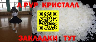 круглые Кандалакша