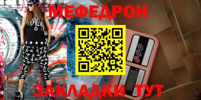 круглые Кандалакша