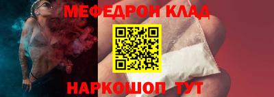 круглые Кандалакша