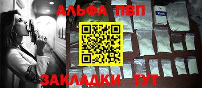 кристаллы Канаш