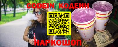 круглые Кандалакша