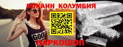 кристаллы Канаш