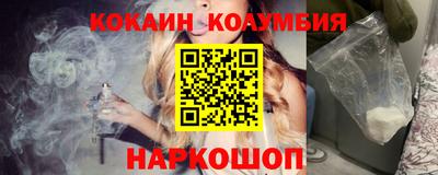 круглые Кандалакша