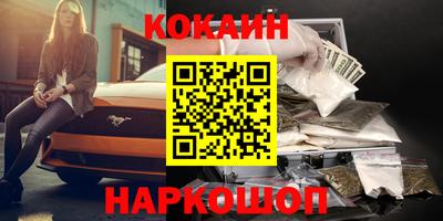 кристаллы Канаш