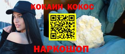 круглые Кандалакша