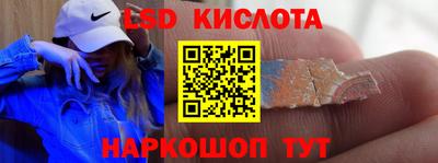 кристаллы Канаш