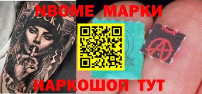 кристаллы Канаш