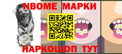 круглые Кандалакша