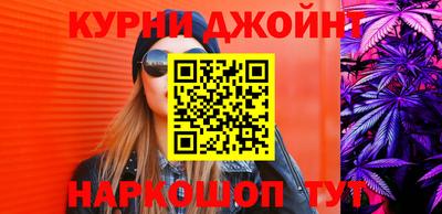 метадон Камышлов