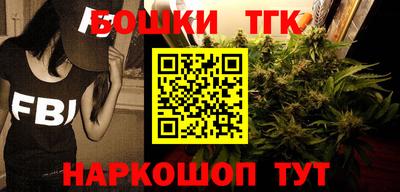 кристаллы Канаш