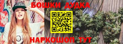 кристаллы Канаш