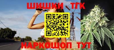 кристаллы Канаш