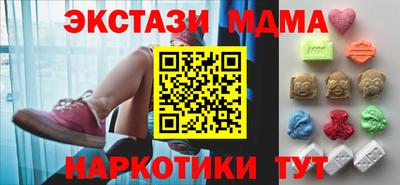 кристаллы Канаш