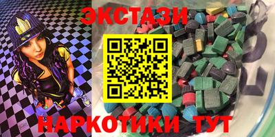 круглые Кандалакша