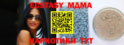 метадон Камышлов