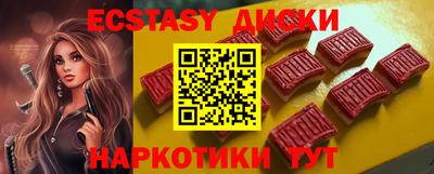 круглые Кандалакша
