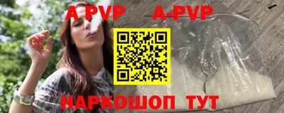 метадон Камышлов