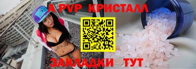круглые Кандалакша