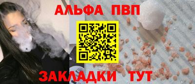 кристаллы Канаш