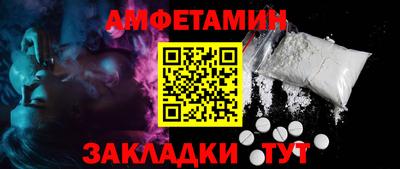кристаллы Канаш