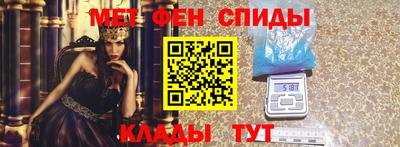 метадон Камышлов