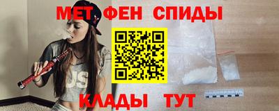 кристаллы Канаш