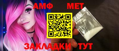 круглые Кандалакша