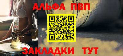 круглые Кандалакша