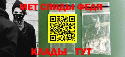кристаллы Канаш
