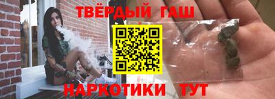 кристаллы Канаш