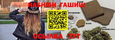 кристаллы Канаш