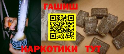 кристаллы Канаш