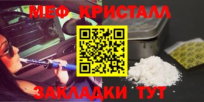 метадон Камышлов