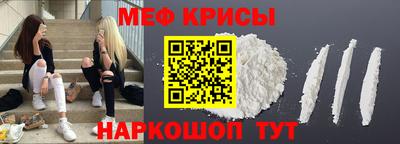 кристаллы Канаш