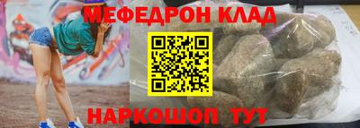 круглые Кандалакша