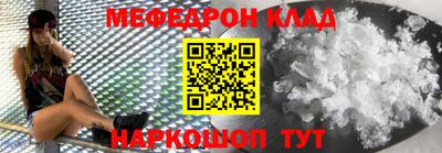 круглые Кандалакша