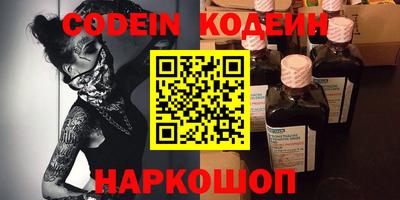метадон Камышлов