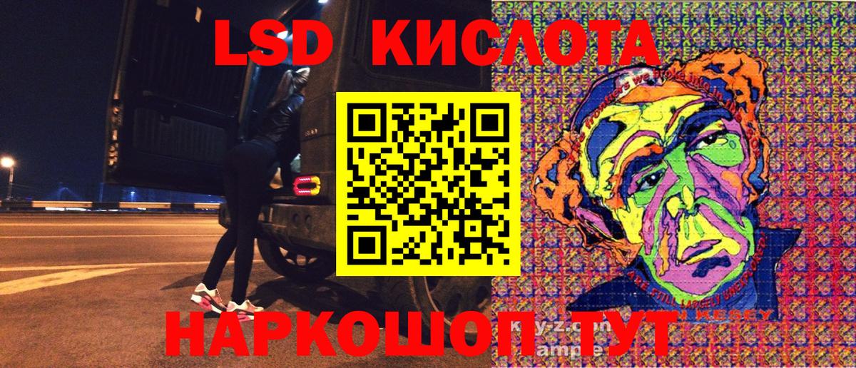 Кингисепп  Марки NBOMe 1,5мг  Вход с VPN 
