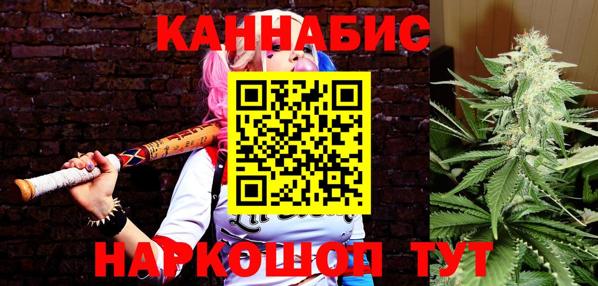КОКАИН  МДМА  A-PVP СОЛЬ   Экстази  Меф кристаллы  Вход с VPN  Кингисепп  ГАШИШ  МАРИХУАНА 