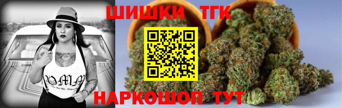 Бошки марихуана AK-47  Марихуана Bruce Banner  МАРИХУАНА LSD WEED  Кингисепп  Вход с VPN 